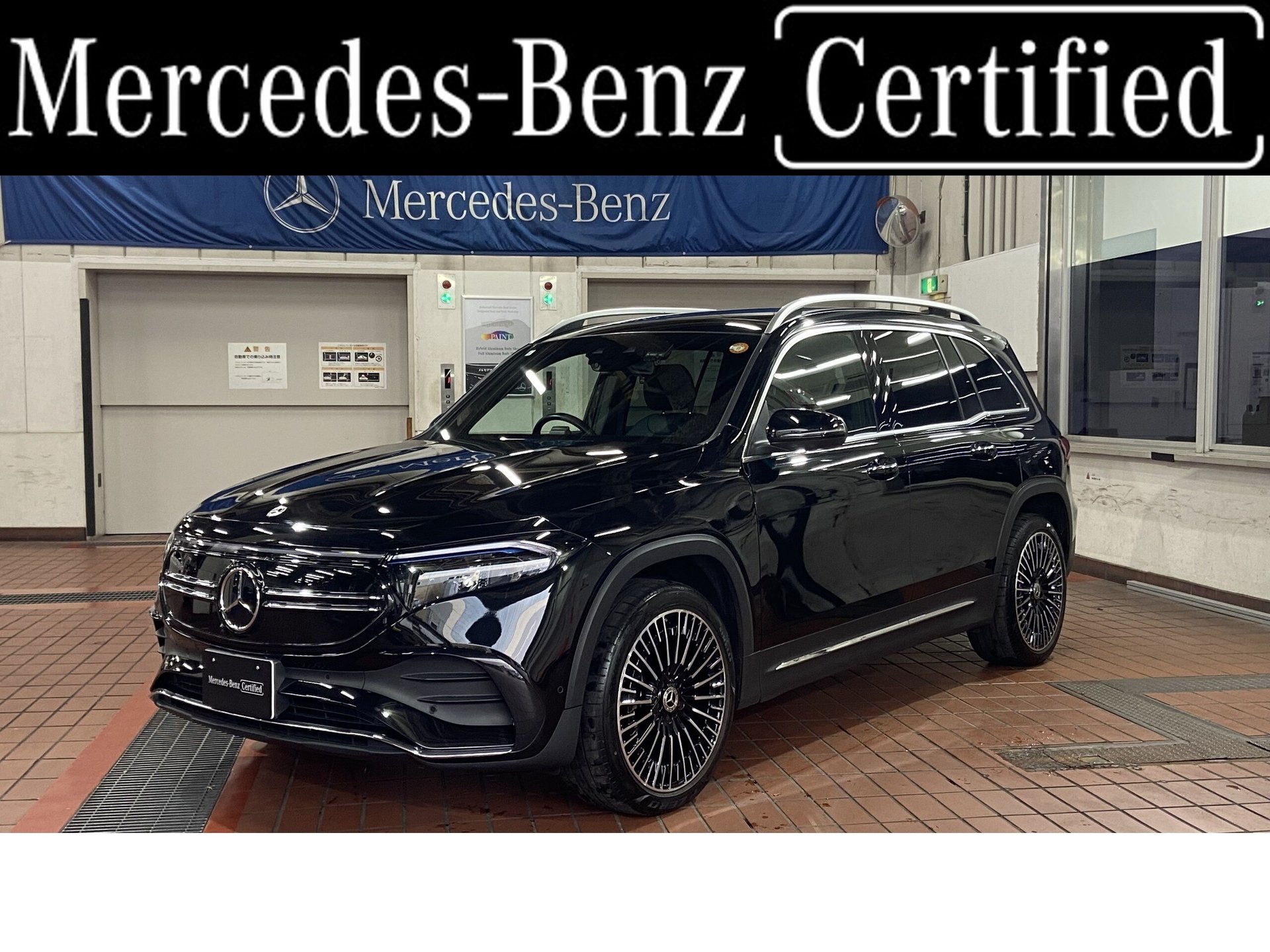 MERCEDES-BENZ EQB - View 1