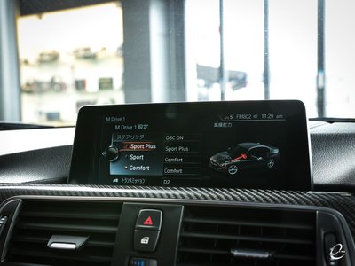 صورة مصغرة 78 لـ 2017 BMW M3 SEDAN