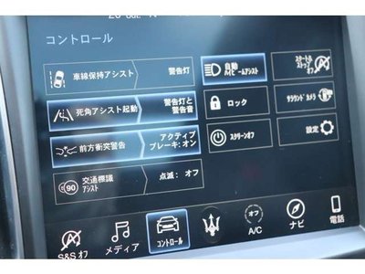 2019 Maserati LEVANTE 缩略图 56