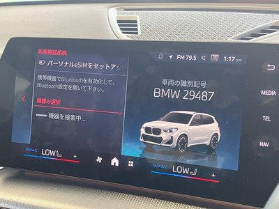صورة مصغرة 33 لـ 2026 BMW X1