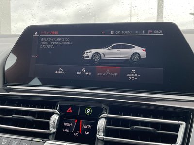 BMW 8 SERIES GRAN COUPE - 7