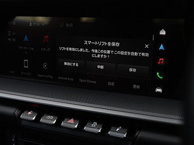 2022 Porsche 911 缩略图 36