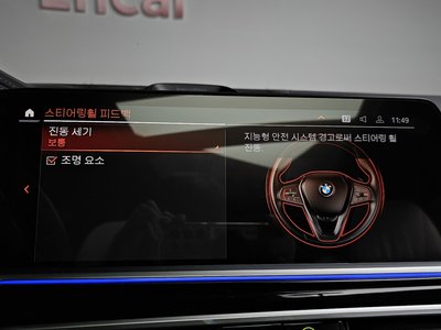 صورة مصغرة 40 لـ 2021 BMW X7