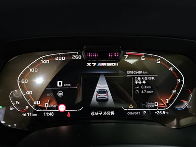 صورة مصغرة 12 لـ 2021 BMW X7