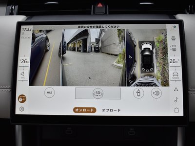 2024 LAND Rover DISCOVERY SPORT — миниатюра 47