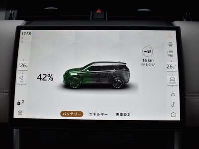 2024 LAND Rover DISCOVERY SPORT — миниатюра 64
