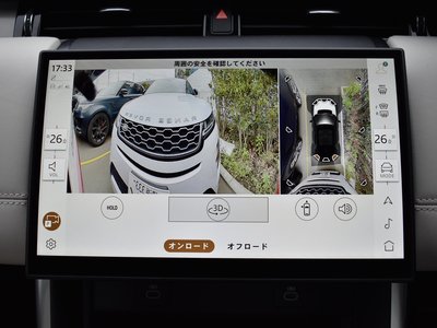 2024 LAND Rover DISCOVERY SPORT — миниатюра 45