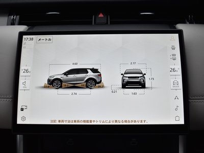 2024 LAND Rover DISCOVERY SPORT — миниатюра 61