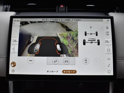 2024 LAND Rover DISCOVERY SPORT — миниатюра 49