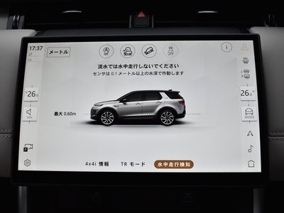 2024 LAND Rover DISCOVERY SPORT — миниатюра 59