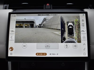 2024 LAND Rover DISCOVERY SPORT — миниатюра 44