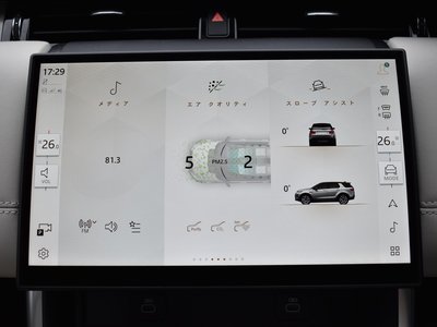 2024 LAND Rover DISCOVERY SPORT — миниатюра 29