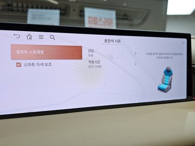 2024 Genesis G80 (RG3) 缩略图 22