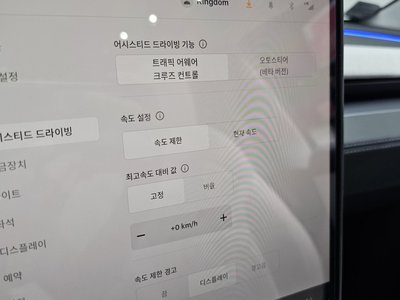 2025 Tesla MODEL Y — миниатюра 28