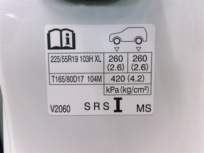 صورة مصغرة 20 لـ 2026 Toyota VELLFIRE