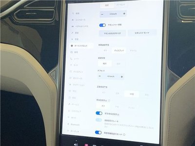 2017 Tesla MODEL X — миниатюра 41