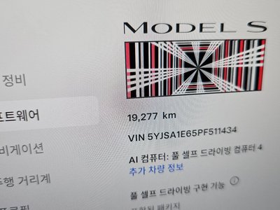 صورة مصغرة 11 لـ 2023 Tesla MODEL S