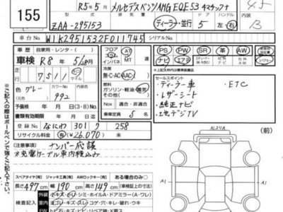 MERCEDES-BENZ MERCEDES-AMG - 4
