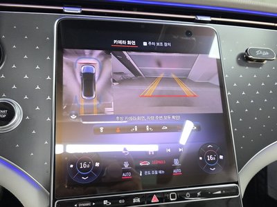 2023 Mercedes-BENZ EQE — миниатюра 22