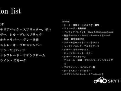 ASTON MARTIN DB11 - 3