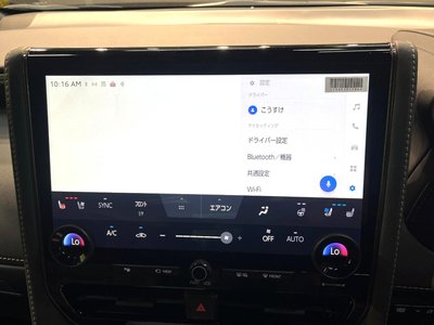 2026 TOYOTA ALPHARD thumbnail 43