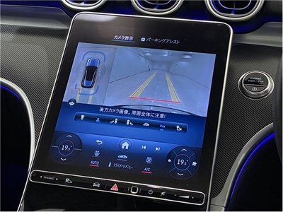 صورة مصغرة 11 لـ 2022 Mercedes-BENZ C-CLASS