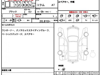 MERCEDES-BENZ C-CLASS - 6