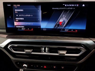 2022 BMW 3 SERIES 缩略图 32