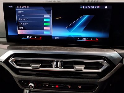 2022 BMW 3 SERIES 缩略图 73