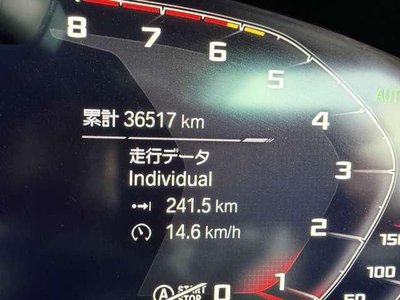 2022 BMW X3 M thumbnail 18