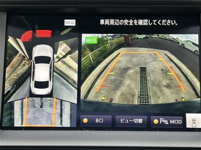 2021 NISSAN SKYLINE 照片 2