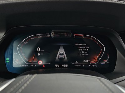 BMW X7 - 8