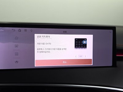 2024 Genesis GV70 thumbnail 31