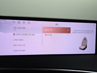 2024 Genesis GV70 thumbnail 29