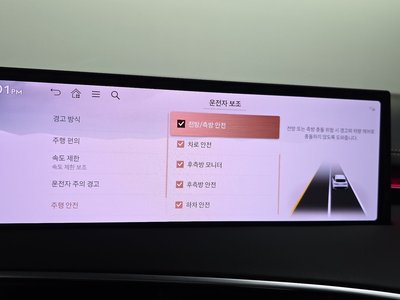 2024 Genesis GV70 thumbnail 22