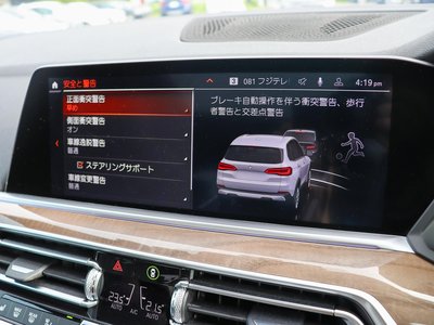صورة مصغرة 26 لـ 2021 BMW X5