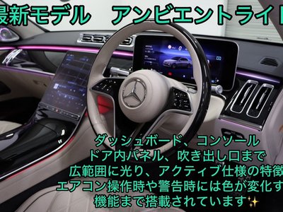 MERCEDES-BENZ S-CLASS - 5