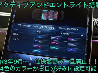 MERCEDES-BENZ S-CLASS - 4