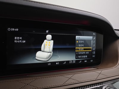 2018 Mercedes-BENZ S-CLASS — миниатюра 22