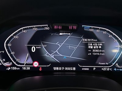 2021 BMW X5 照片 8