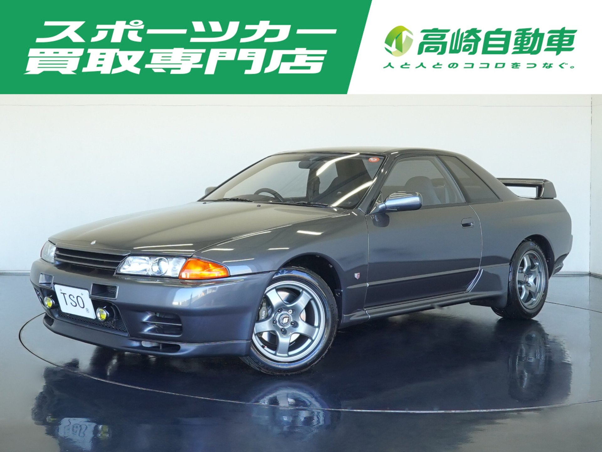 NISSAN SKYLINE GT-R - View 1