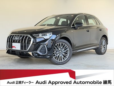 AUDI Q3 - 1
