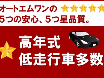2020 Nissan SKYLINE — миниатюра 76
