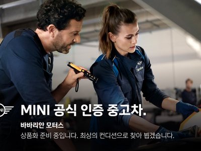 2025 MINI COOPER S COUNTRYMAN 照片 1