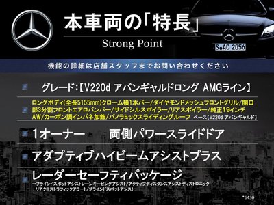 MERCEDES-BENZ V-CLASS - 3