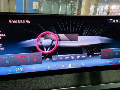 2025 BMW IX — миниатюра 16