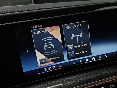 2022 BMW 7 SERIES — миниатюра 27