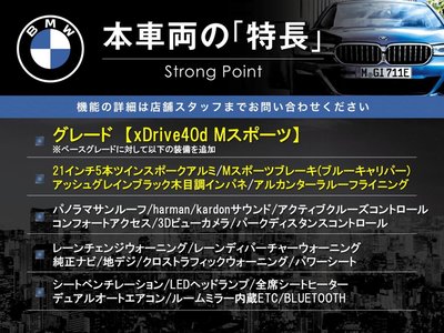 BMW X7 - 3