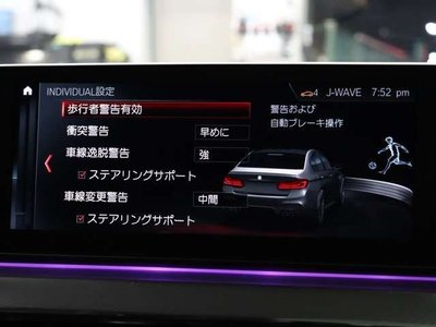 2018 BMW M5 照片 10
