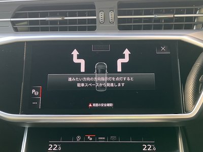 2024 AUDI A6 缩略图 49
